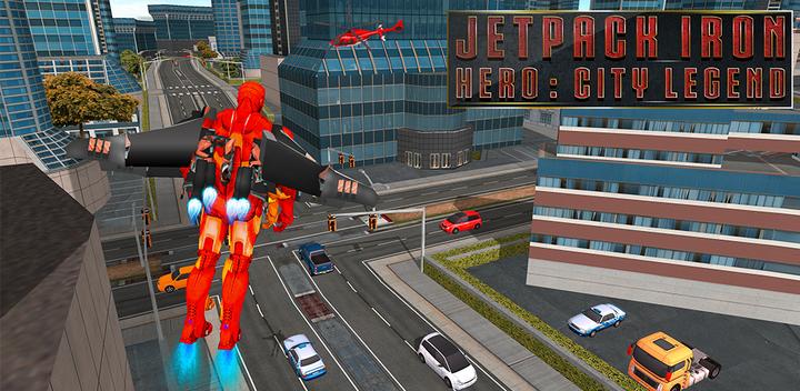 JetPack铁英雄：城市传奇游戏截图