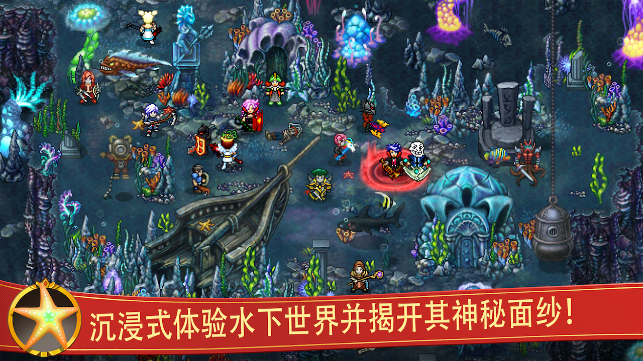 战矛在线游戏截图