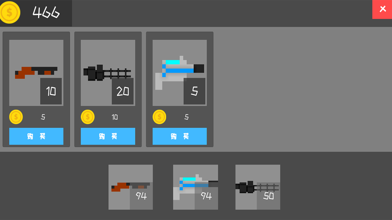 拯救小鸡游戏截图