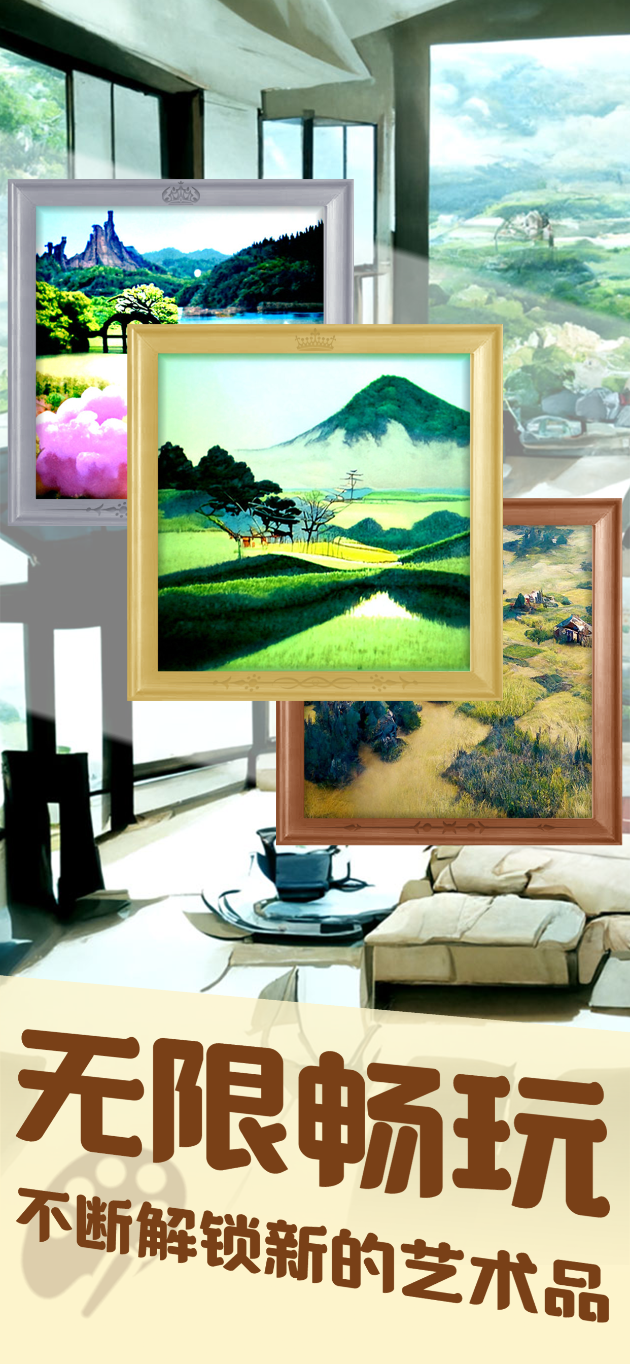 美术室模拟器游戏截图