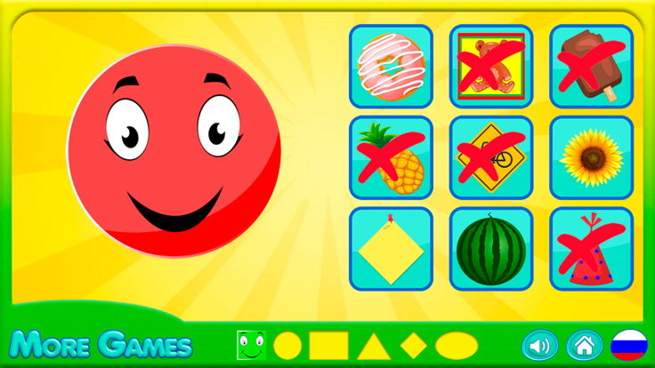 學習形狀游戏截图