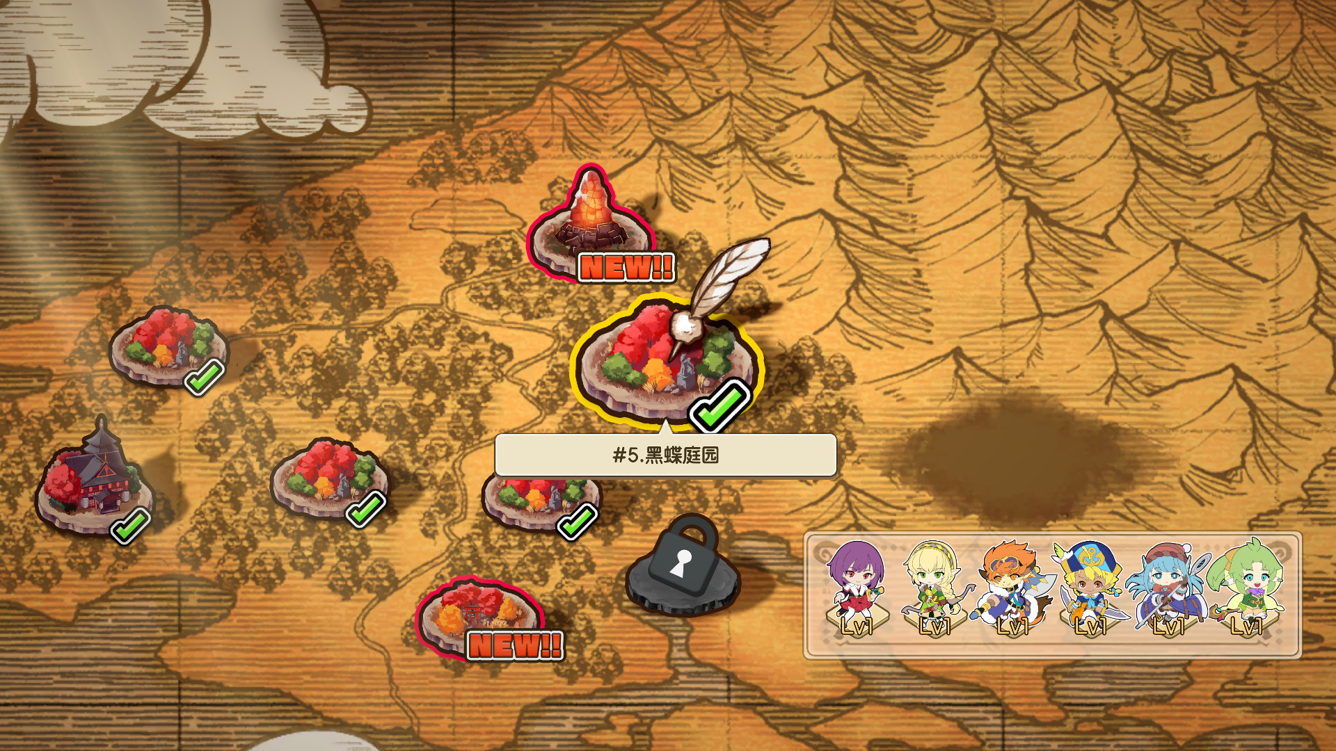 剑与魔法与学园任务游戏截图