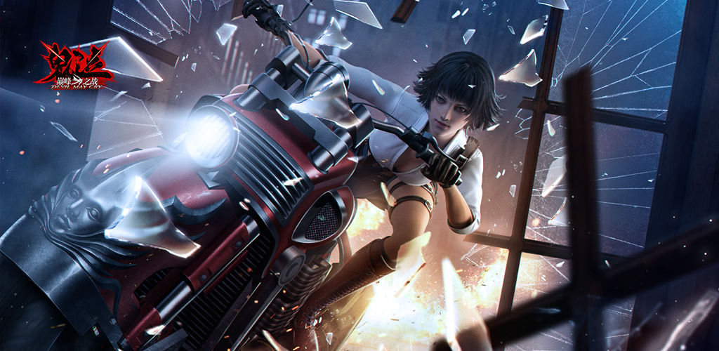 Devil May Cry Mobile