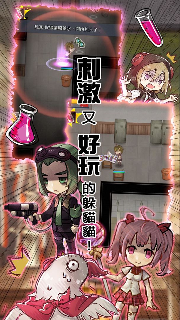 转校生游戏截图