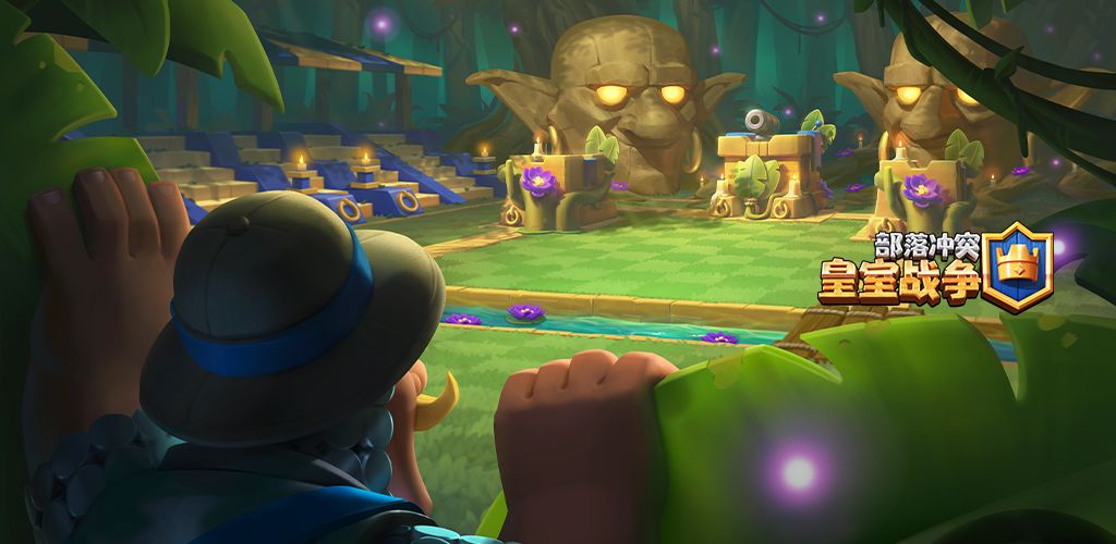 Clash Royale