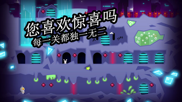 小小太空大冒险游戏截图