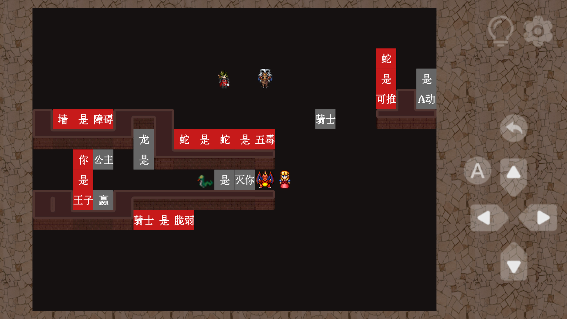 玩转规则游戏截图