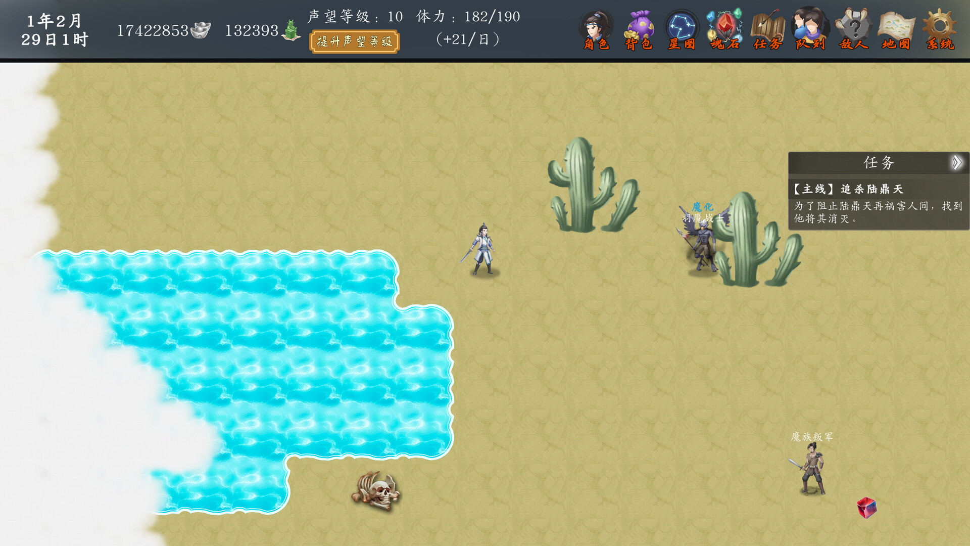 神魔决之江湖行游戏截图