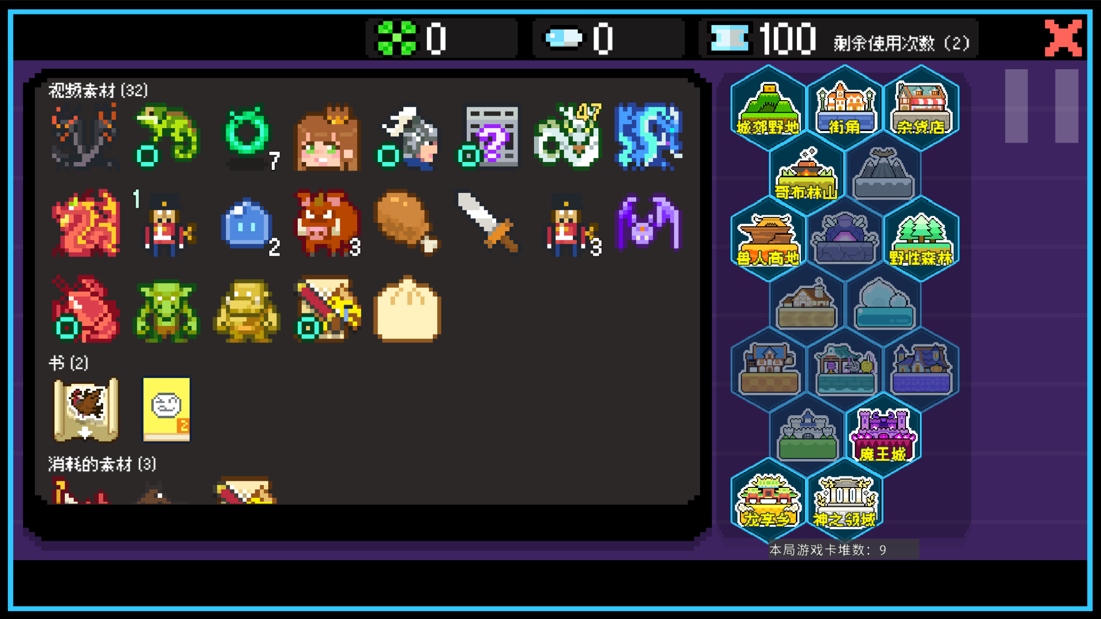 如果一生只有三十岁游戏截图