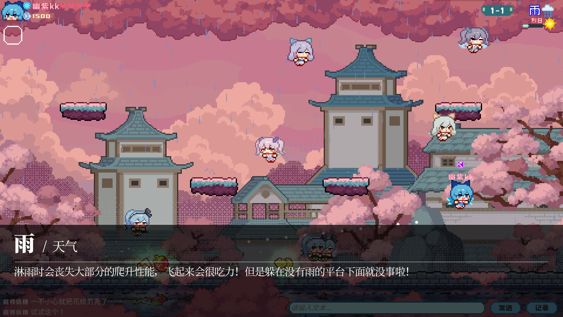 东方妖精武踏会游戏截图