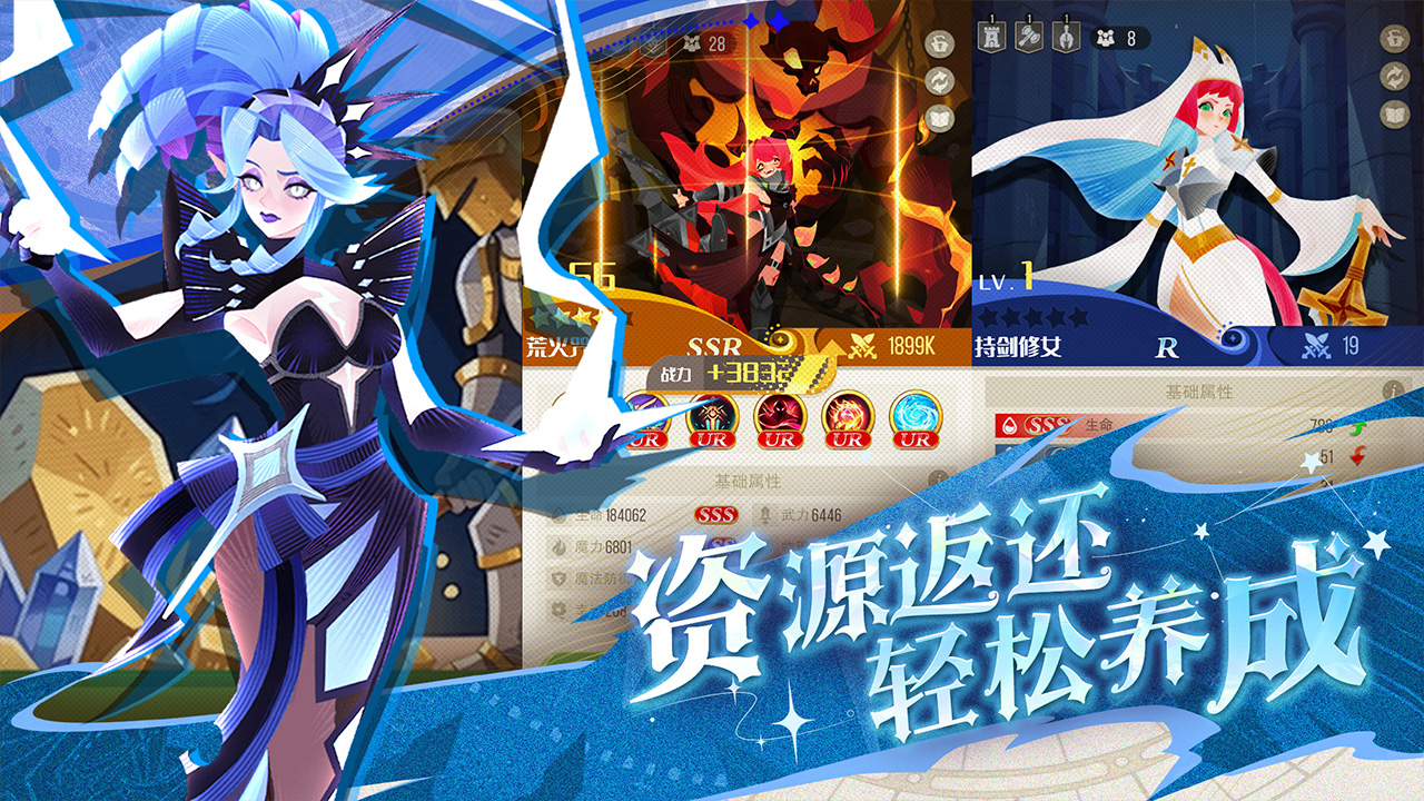 冒险之门游戏截图