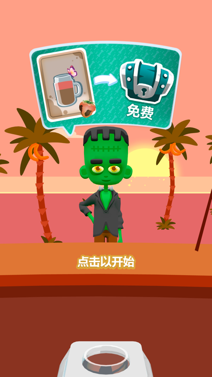 调制果汁 3D (Blend It 3D) - 美食游戏游戏截图