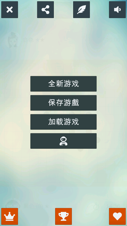 ™ 五子棋 ™游戏截图