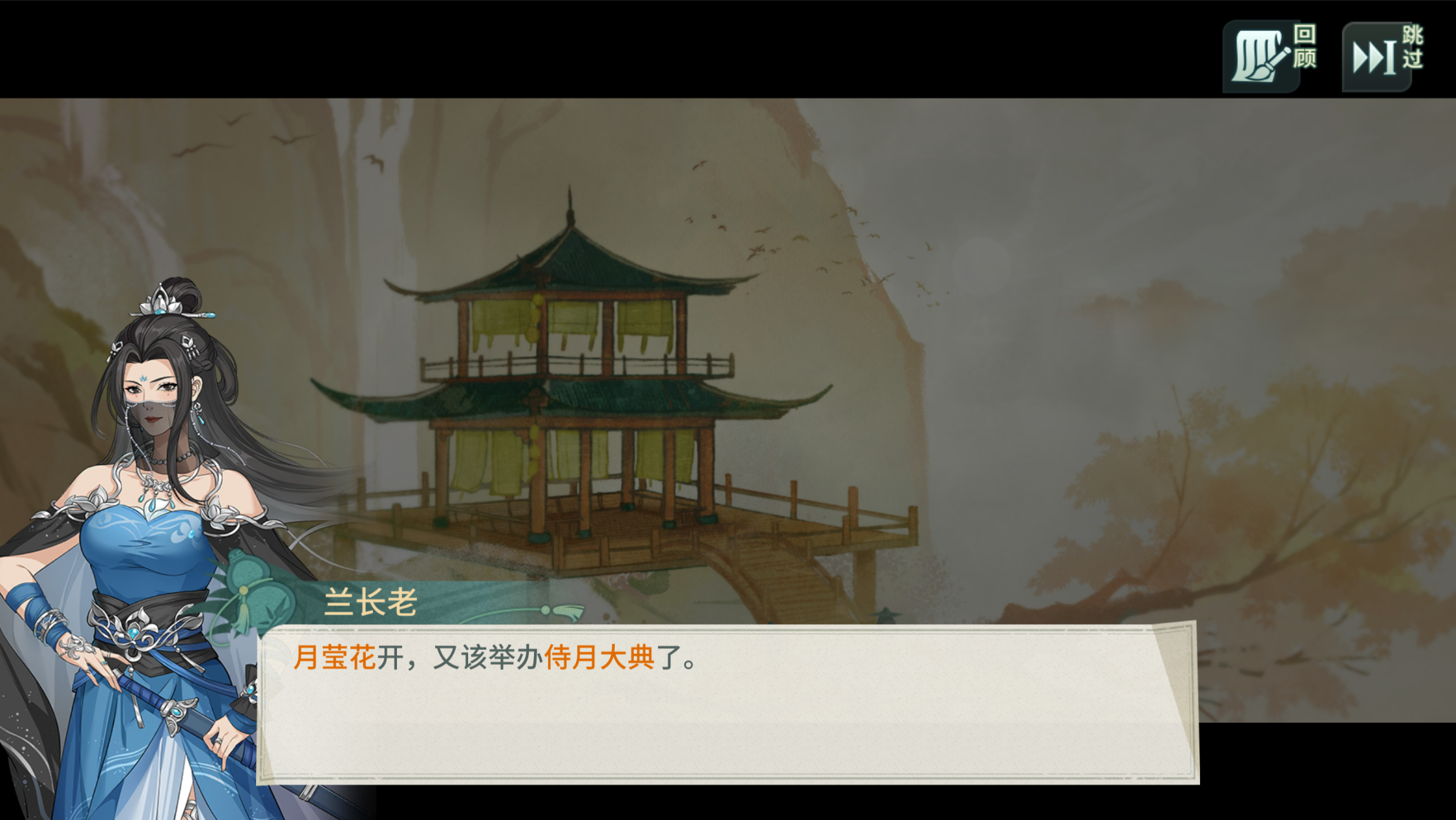 主线更新，十大名剑篇结局！