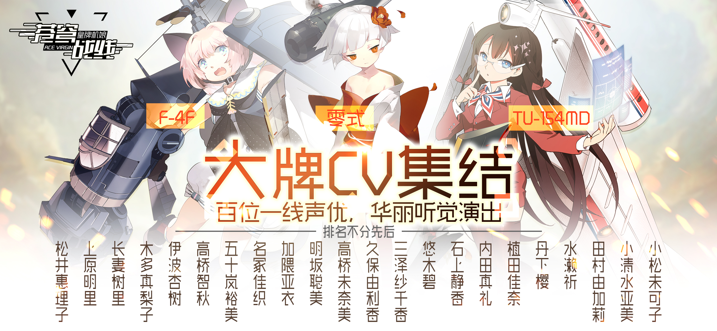 苍穹战线游戏截图