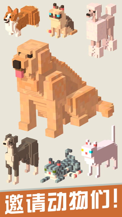 口袋小屋游戏截图