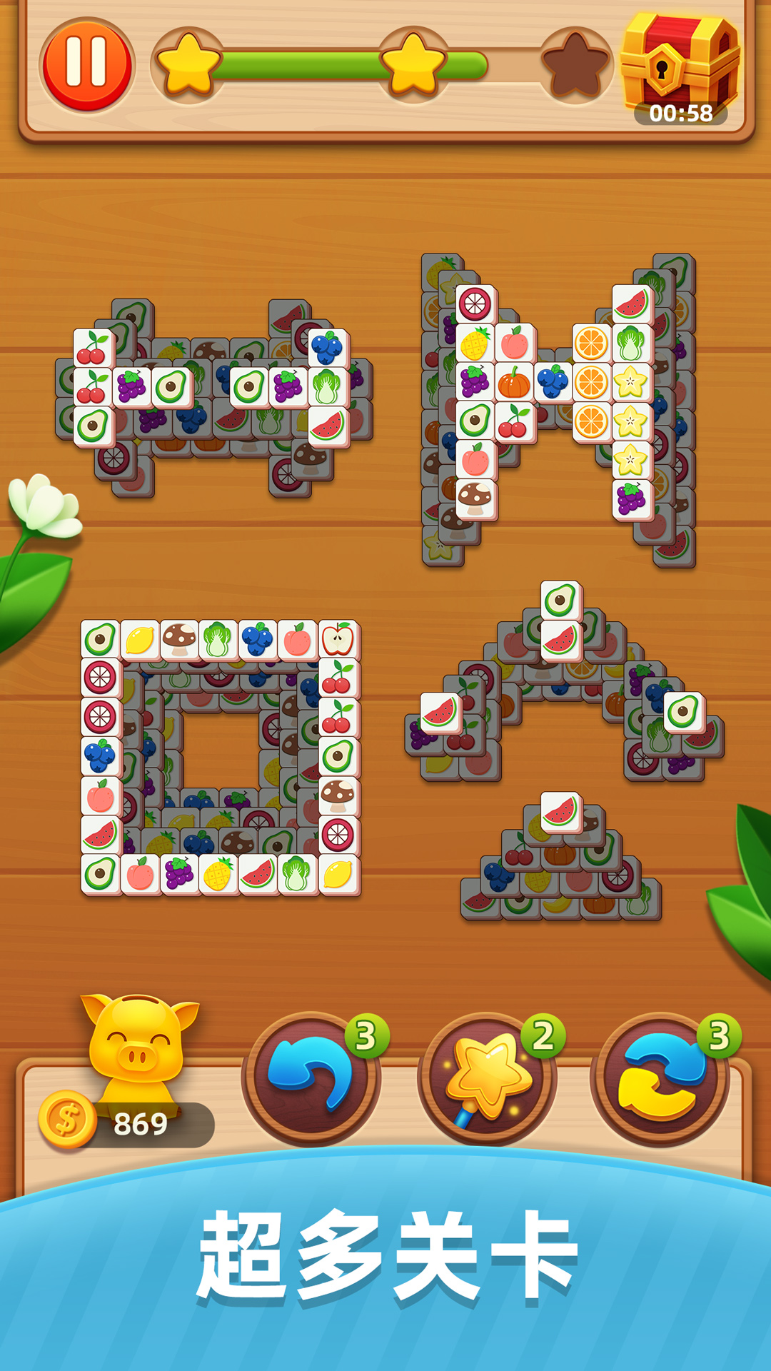 不可思议的连连看游戏截图