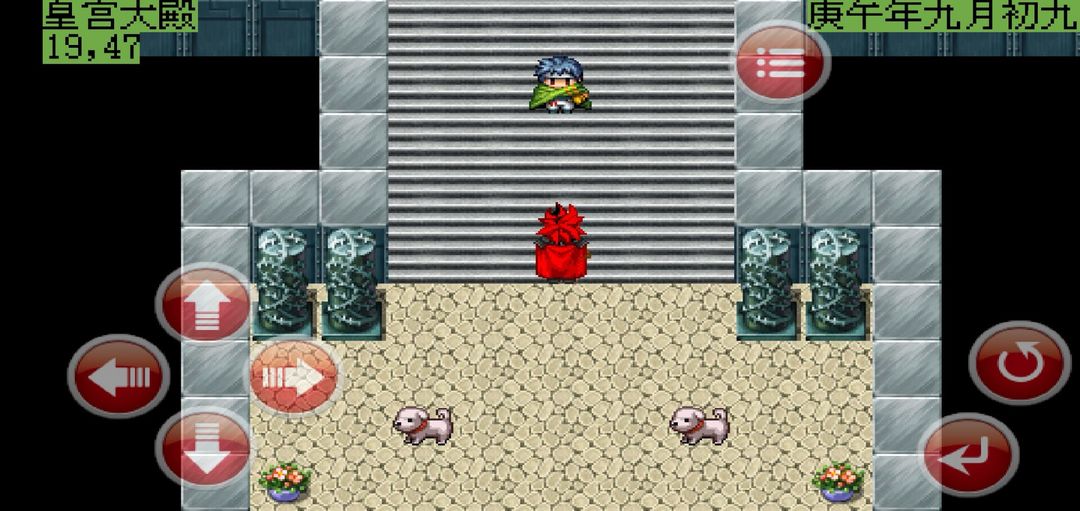 白金II游戏截图