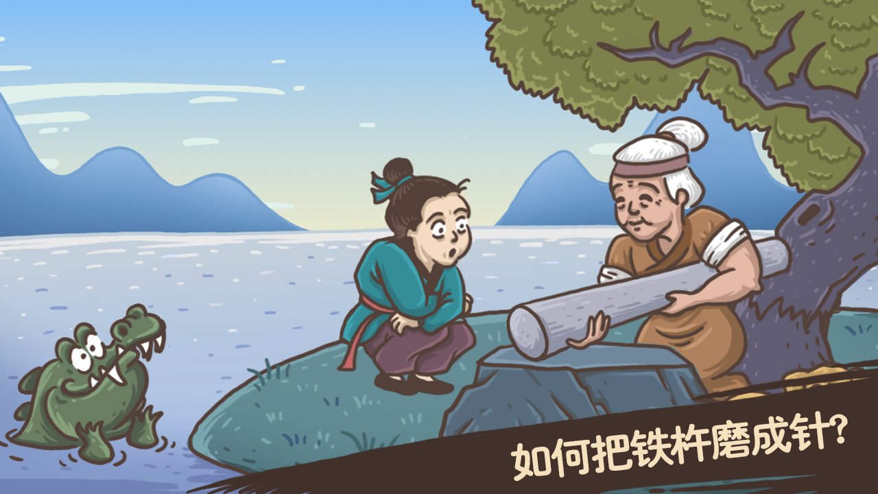老铁扎心了截图