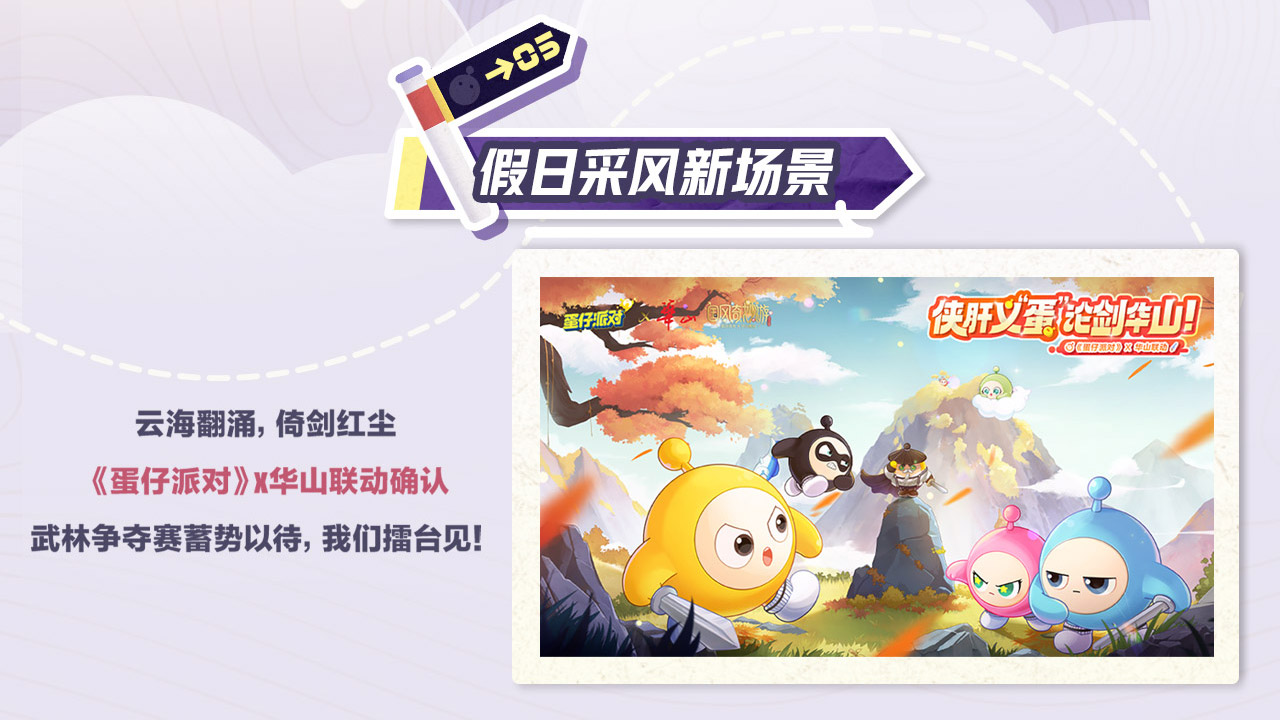 每日登陆即可领取42枚彩虹币