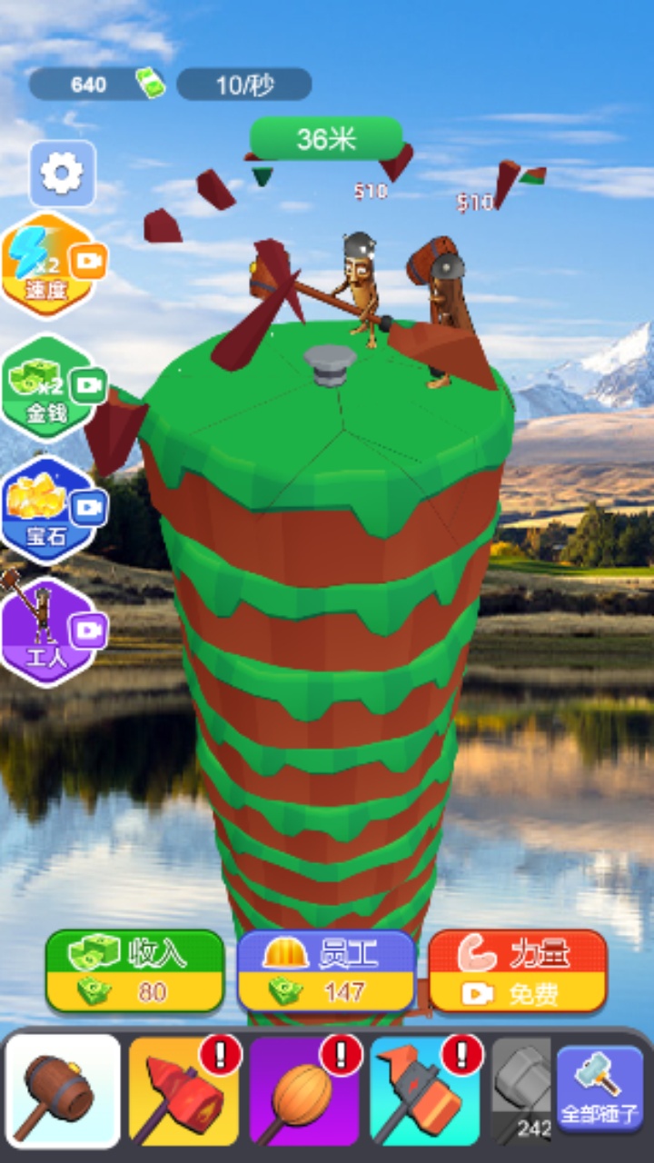 掘地求财山海经外国版挖挖挖游戏截图