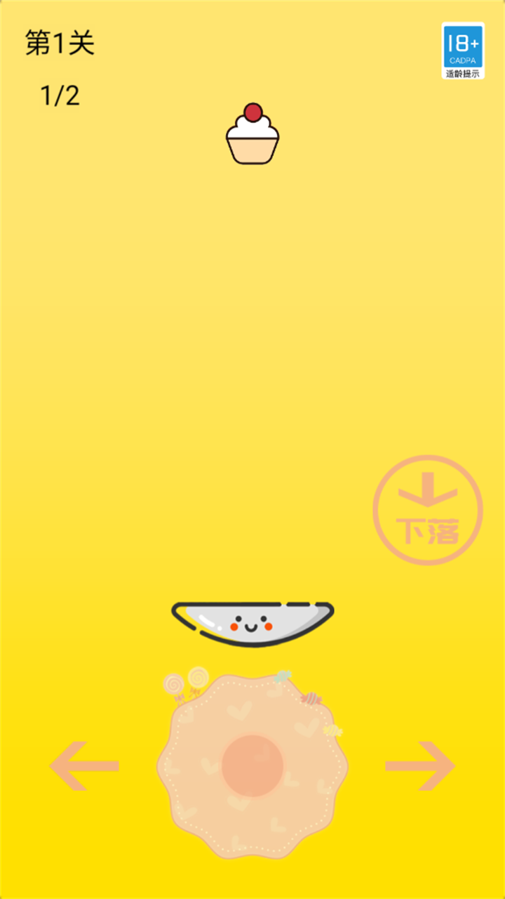 脑力比拼游戏截图