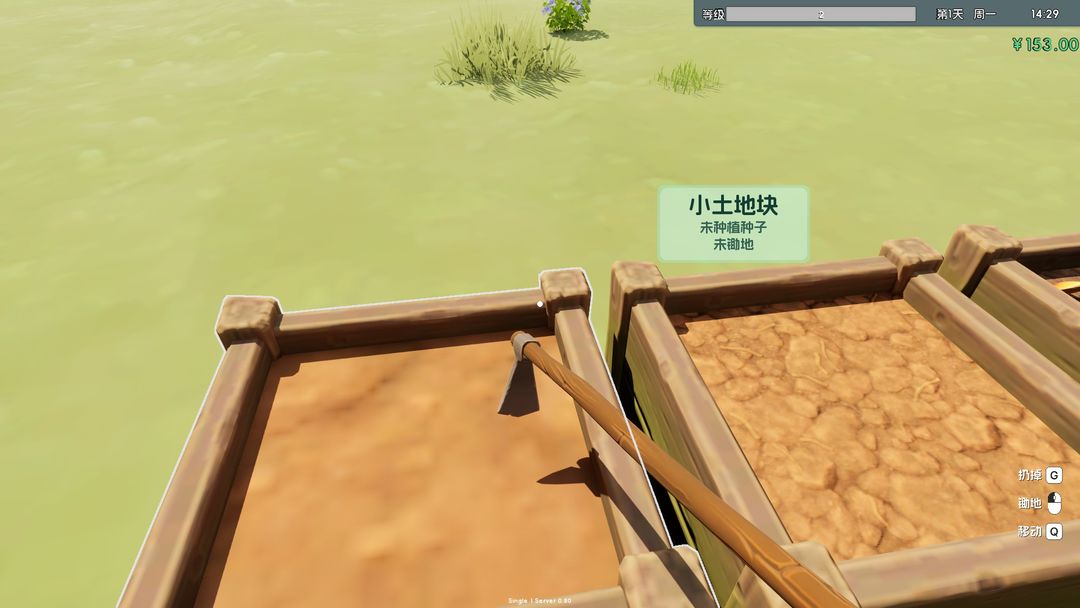 不卷了!只想种田模拟器游戏截图