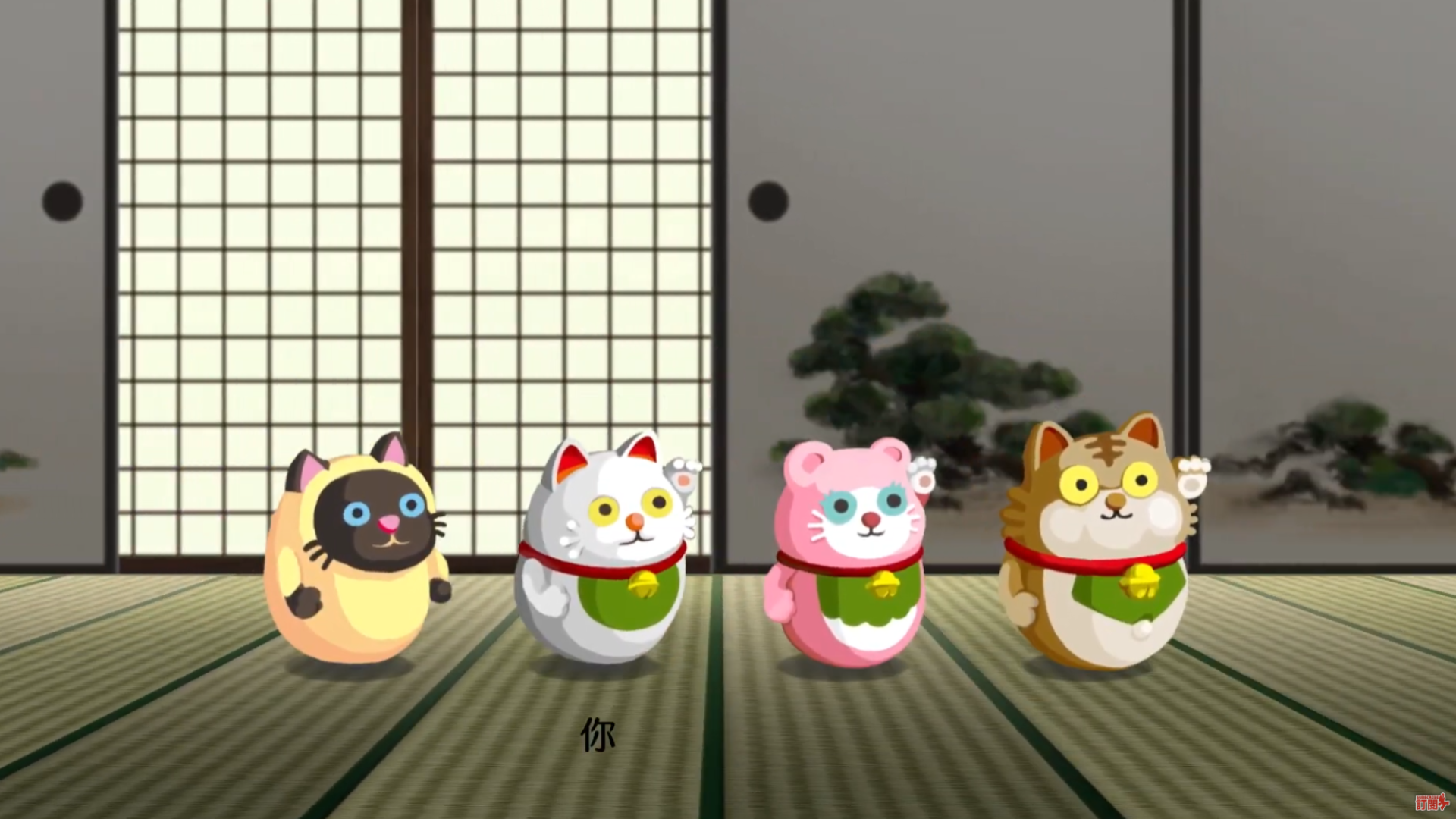 节奏天国：奇迹之星游戏截图