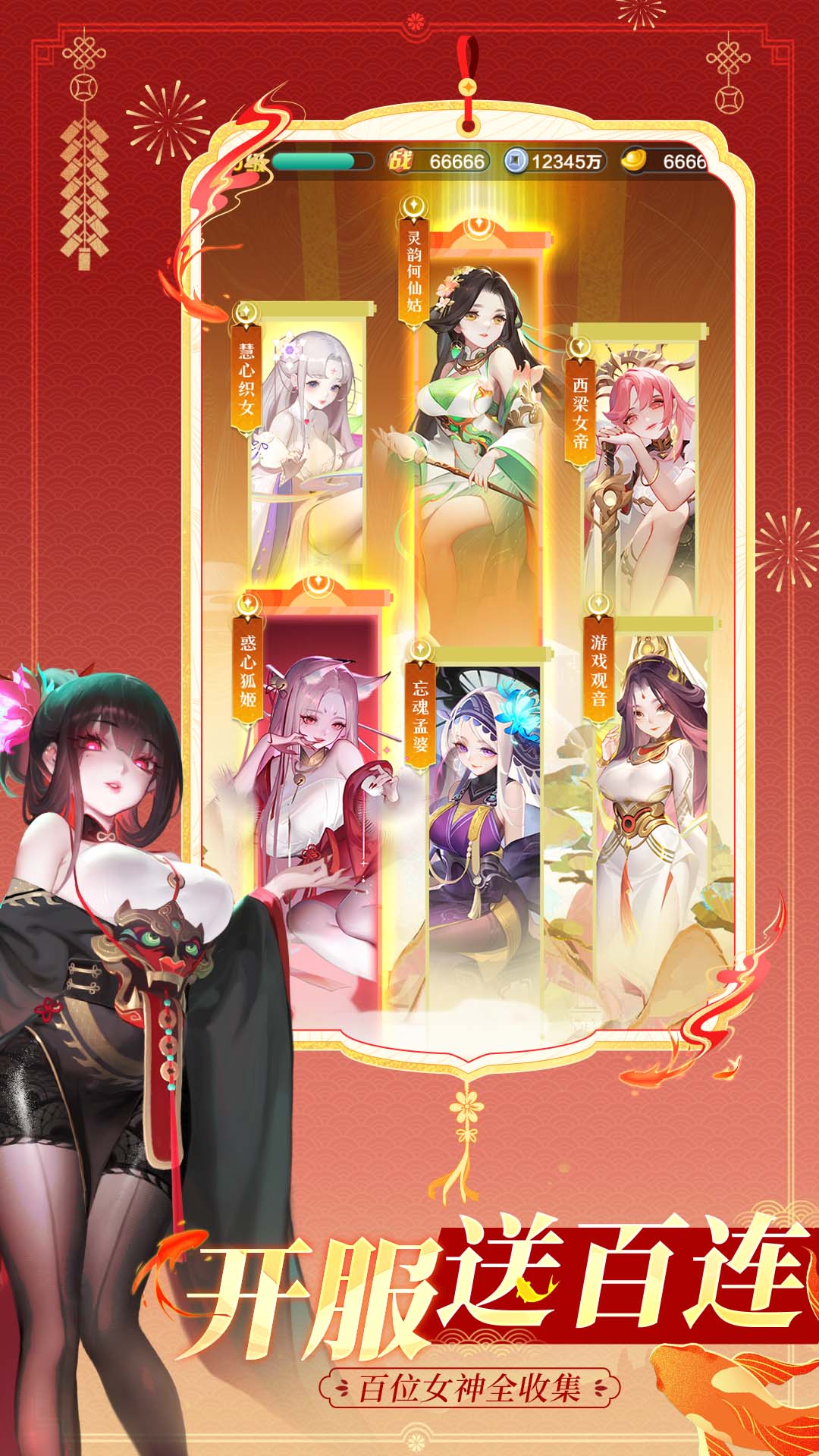 道友请留步游戏截图