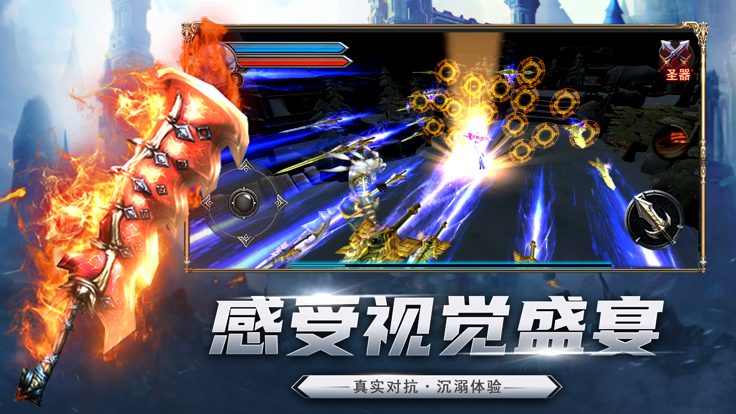 暗黑战纪-无双割草玩法游戏截图