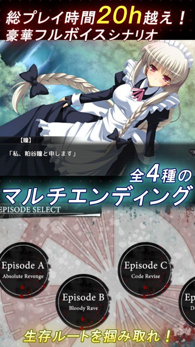 リベリオンズ游戏截图