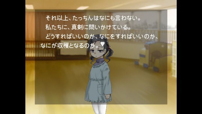 周縁の十二月~白-収穫の十二月追加エピソード集vol.2游戏截图