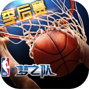 NBA梦之队icon