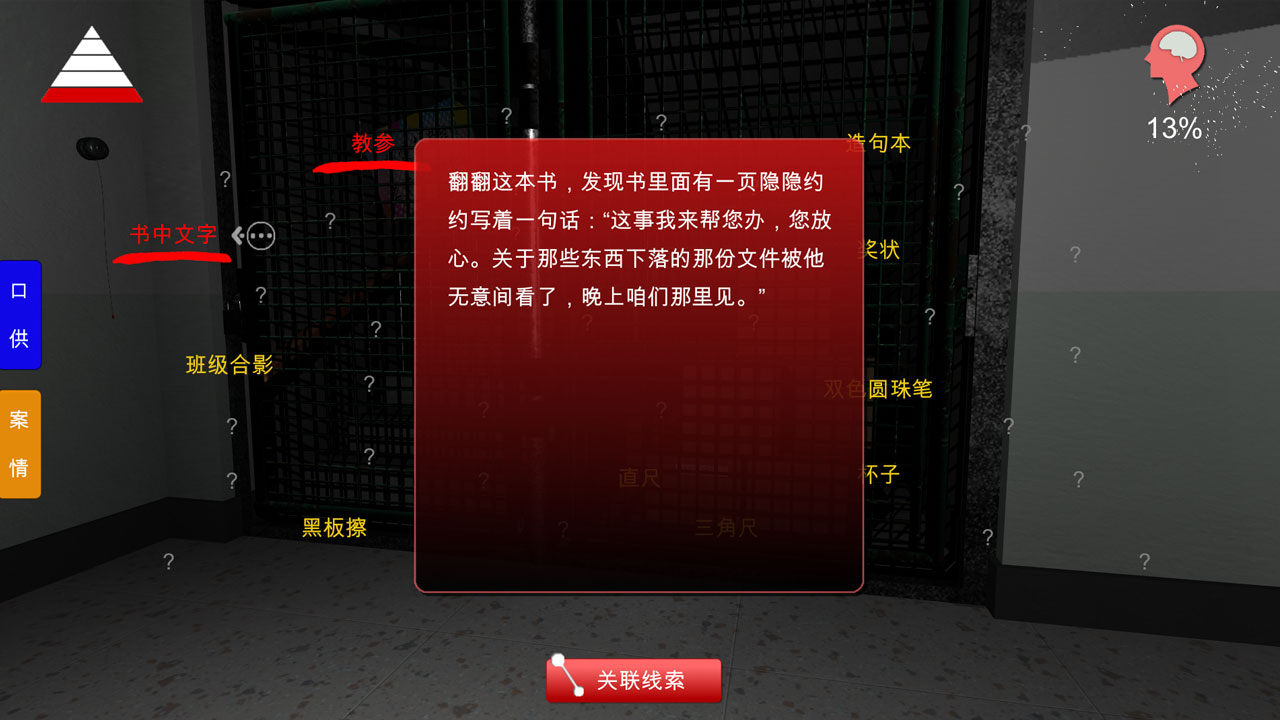 王思凤截图