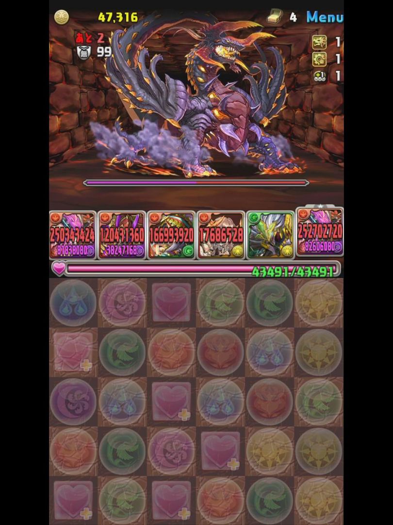 Screenshot of パズル＆ドラゴンズ
