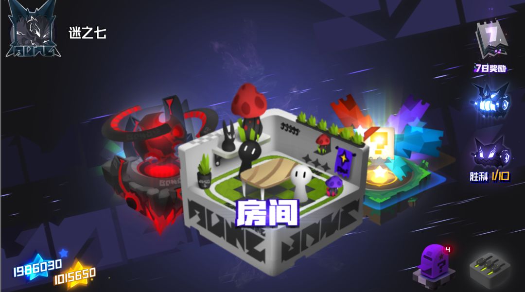 嘣次元(Bong Chaos)游戏截图