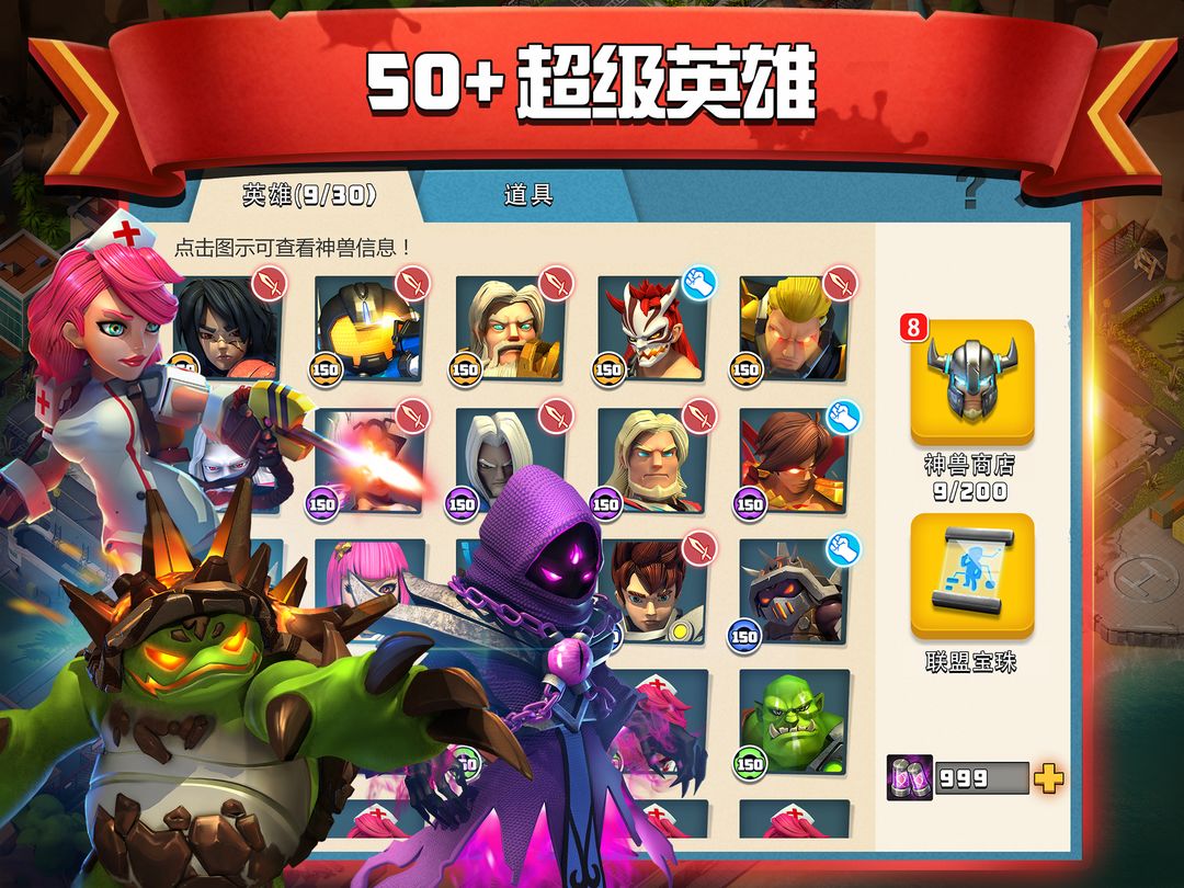 僵尸冲突2:亚特兰蒂斯的入侵游戏截图