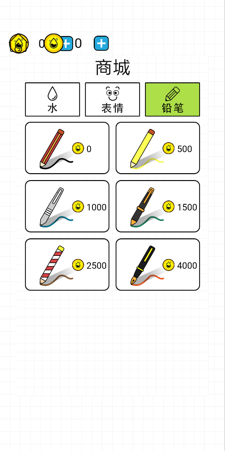 欢乐水晶杯游戏截图