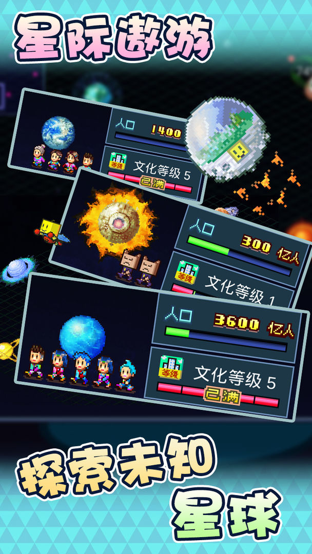 星之开罗君游戏截图