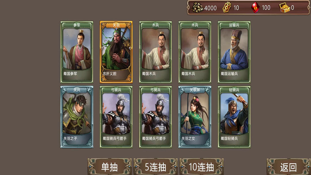 升仙2(TapTap测试版)游戏截图