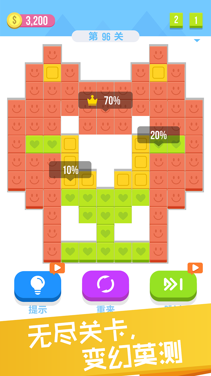 进击吧方块游戏截图