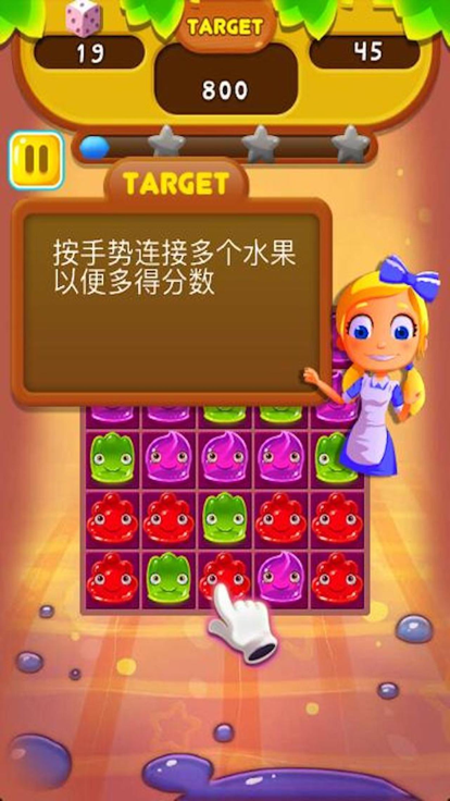 火爆布丁游戏截图