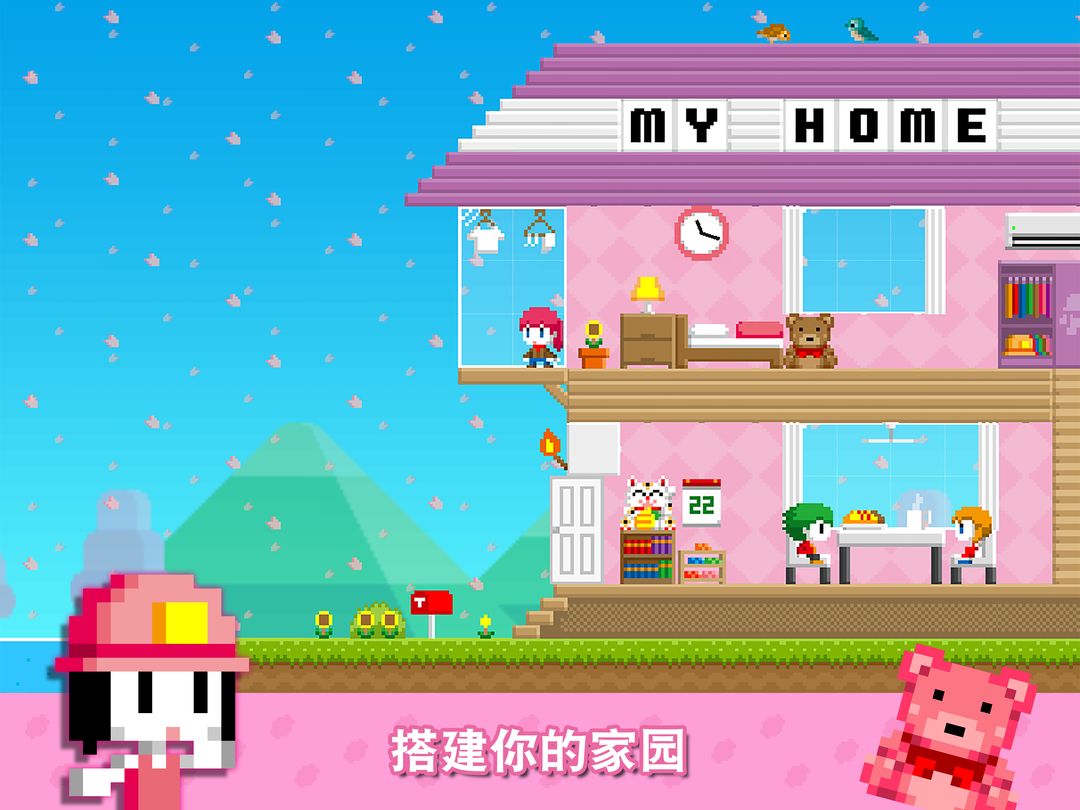 波古波古游戏截图