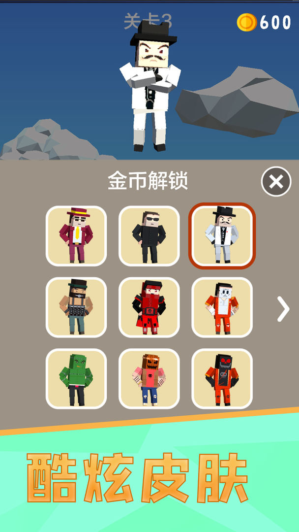 完美刺客游戏截图