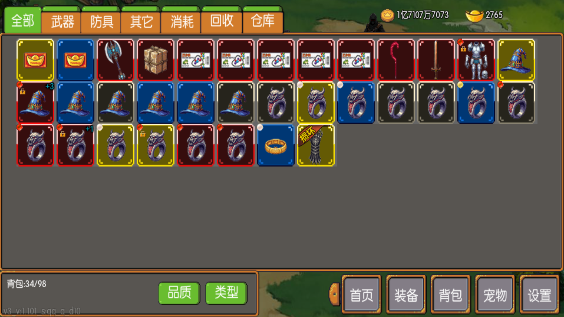 炎龙骑士传游戏截图