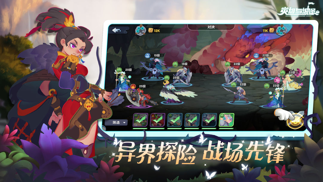 英雄与城堡游戏截图