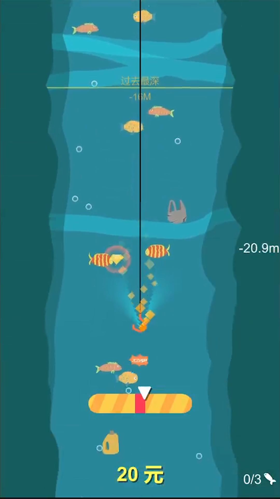 欢乐钓鱼佬游戏截图