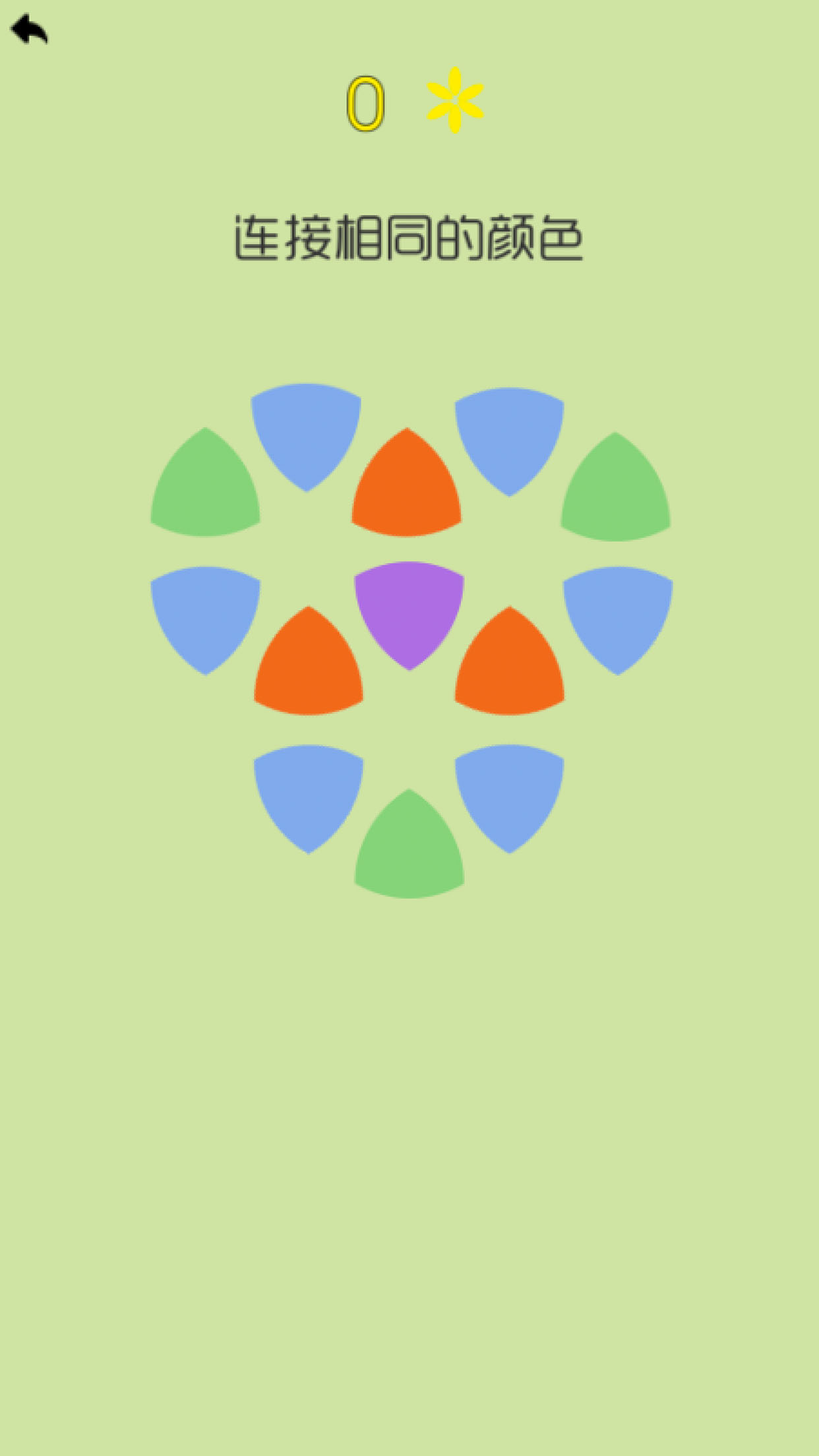 魔法朵朵游戏截图