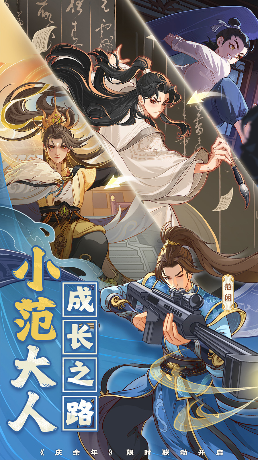 时光大爆炸游戏截图