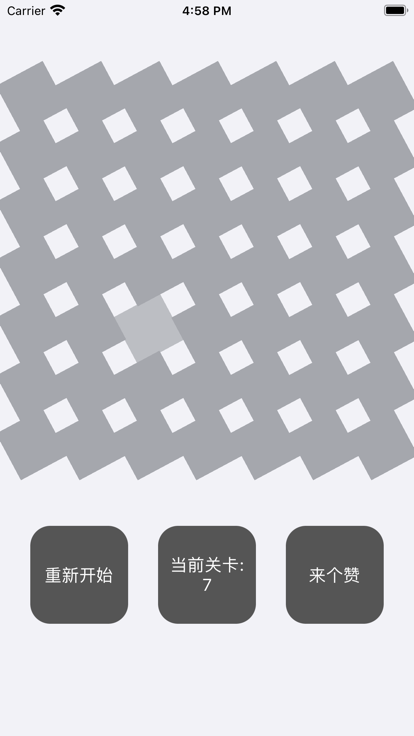 找方块 - 颜色识别游戏截图